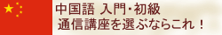 wԂȂ炱IE@ʐMur